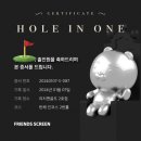 리치맨골프라운지