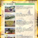 수원농생명 과학고등학교 이미지