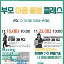 미래교육아카데미