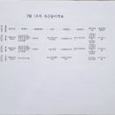 마리몬테소리어린이집 이미지