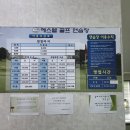 에스엘 골프연습장 이미지