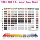 스카이미용재료 이미지