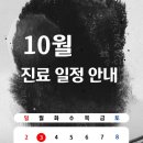 김지웅내과의원 이미지