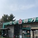 청년키친 | 진영휴게소 맛집 청년버거 솔직후기 @치즈불버거, 치즈버거