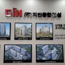 지오종합건설(주) 이미지