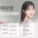 드오브왁싱&뷰티