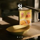 오뚜기그릇