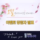 (주)푸른나라 이미지