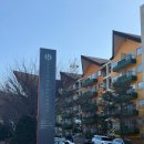 산정호수 | 포천 한화리조트 산정호수 안시 디럭스룸 숙박후기 및 온천사우나 사용후기