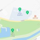 도마산초교(병설) 네이버블로그