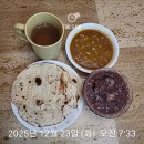 남은 팥죽과 갈릭난에 카레 이미지