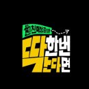 (주) 남다른여행 이미지