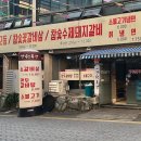 경원목장 이미지