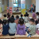 연제구 비스타동원어린이집 이미지