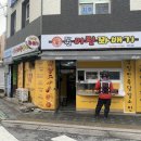 찹쌀 미친꽈배기 - 장흥군 | 찹쌀 미친꽈배기