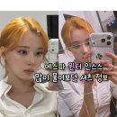 스텔라엔로라 | 260526 에스파 윈터 인스스 많이 물어보던 셔츠 정보(페인오어플레져)