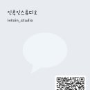 인투인 이미지