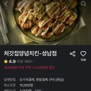 성남대로1180번길 이미지