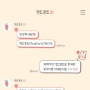 토리의하루