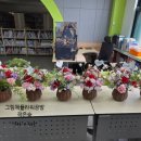 부남중학교 이미지