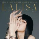리사