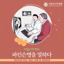 서울큰나무병원 이미지