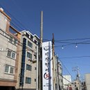 기장향어