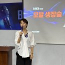 하린메디칼 | 뷰리클 이혜미멘토의 왁싱 마스터 과정: &#39;대충 뜯는&#39; 기술로는 살아남지 못합니다