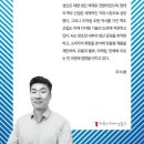 빚다테크