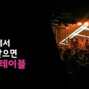 케이지클럽 이미지