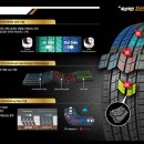 타이어프로 울산점 이미지