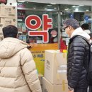 남방약국 이미지