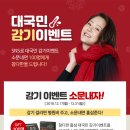 참다한홍삼 네이버블로그