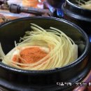 소문난뚝배기