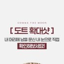 체크포인트 이미지