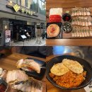 대전 대흥동 맛집_감성 술집 [수육갑] 수육튀김 먹고온 솔직 후기