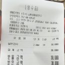 도쿄이찌바연수 이미지