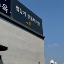밀향기 | 구리 맛집 밀향기 구리점 내돈내산 여름 별미 두렁콩콩국수 후기