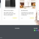 힐링굿샵 이미지