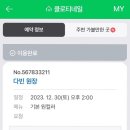 클로티네일 이미지