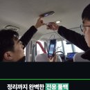 장일셀프세차정비 | 더클래스 18종 셀프 세차 용품 세트로 삶의 질 수직상승 후기