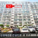 CU편의점(영도대교) 이미지