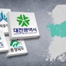 균형발전보다 '경제성' 치중…충청 현안 '예타'에 발목 이미지