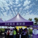 신안군보건소 이미지