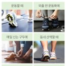 나이스풋