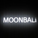 문발리(Moon Bali) 이미지