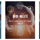 주식회사 그래디언트