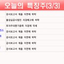 동아인텍 이미지