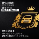 YES크리닝 | [공지] 무심사 장기렌트 더뉴아반떼N, 신용조회 NO! 원하는 옵션 발주 YES!