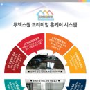 리치빌(우남오피스텔/우남리치빌) | 『주방씽크대연마광택코팅』일봉산해피트리 시공 꼼꼼하게 합니다.